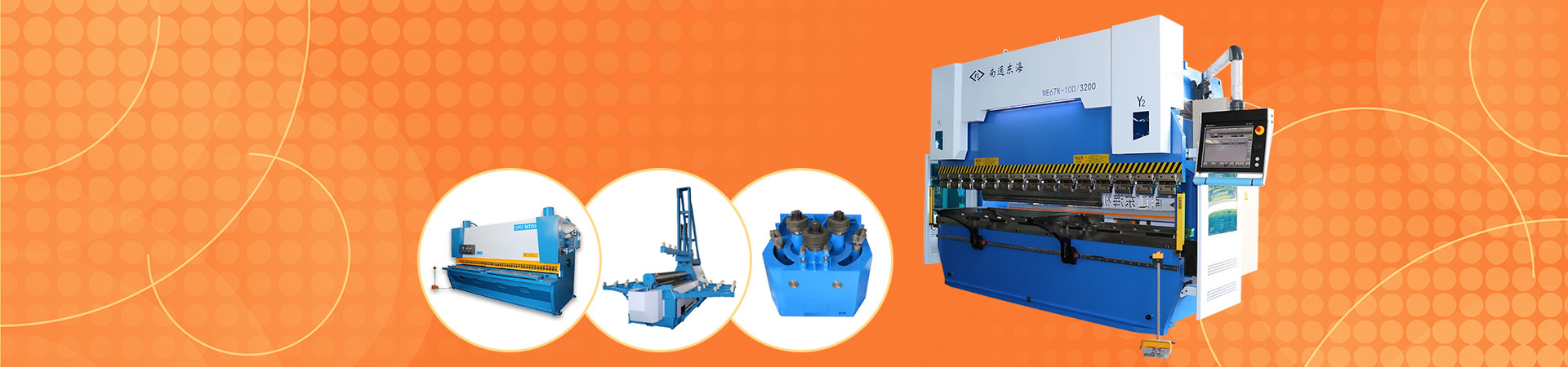 United Machinery (Nantong) Co., Ltd. 